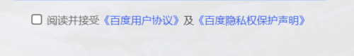 0228-軟件測試面試如何回答表單測試的測試點？ - 副本441