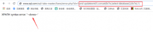 sql注入原理及4中常見(jiàn)注入攻擊代碼分析2545