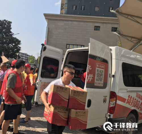 千鋒IT培訓(xùn)班鄭州校區(qū)愛(ài)心捐贈(zèng)2