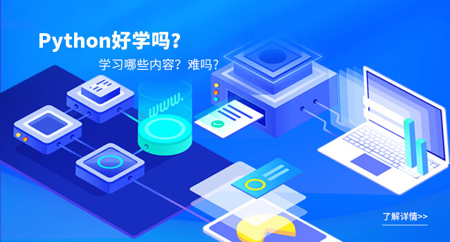 如何學做數(shù)據(jù)分析