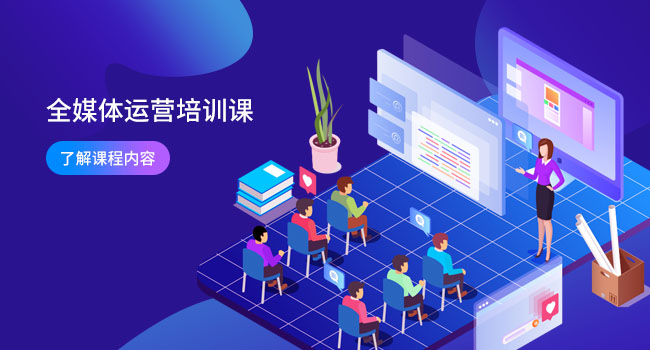 帶貨直播前期準備工作