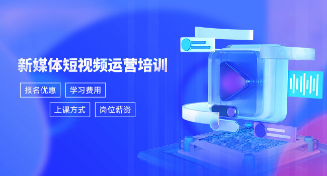 帶貨直播前期準備工作